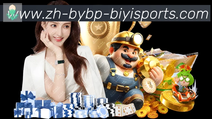 APP界面展示