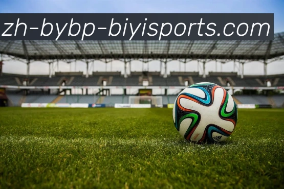 体育赛事直播